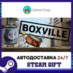 *Boxville**STEAM GIFT АВТО**RU/УКР/СНГ