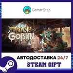 *Trash Goblin**STEAM GIFT АВТО**RU/УКР/СНГ