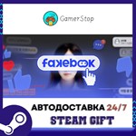 *FAKEBOOK**STEAM GIFT АВТО**RU/УКР/СНГ