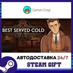 Best Served Cold STEAM GIFT АВТО