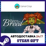Born to Breed STEAM GIFT АВТО