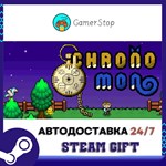 Chronomon STEAM GIFT АВТО