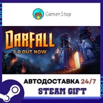 Darfall STEAM GIFT АВТО