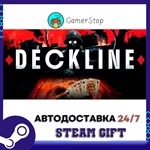 Deckline STEAM GIFT АВТО