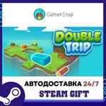Double Trip STEAM GIFT АВТО