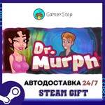 Dr. Murph STEAM GIFT АВТО