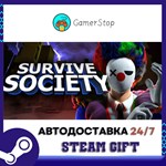 Survive Society STEAM GIFT АВТО