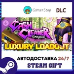 Cash Cleaner Simulator - Luxury Loadout STEAM GIFT АВТО