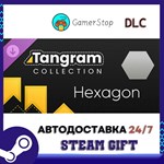Tangram Collection Hexagon  Puzzle Pack STEAM GIFT АВТО
