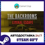 BACKROOMS LIMINAL ESCAPE STEAM GIFT АВТО
