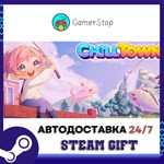 Chill Town STEAM GIFT АВТО