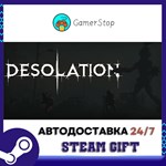 Desolation STEAM GIFT АВТО
