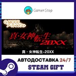 G-MODE******+ ******-20XX STEAM GIFT АВТО