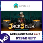 Jacksmith Weapons and Warriors STEAM GIFT АВТО