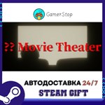 Movie Theater STEAM GIFT АВТО