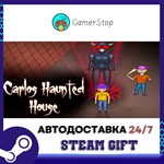 Carlos Haunted House STEAM GIFT АВТО