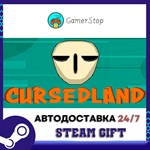 Cursedland STEAM GIFT АВТО