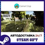 Dusty STEAM GIFT АВТО