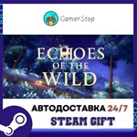 Echoes of the Wild STEAM GIFT АВТО