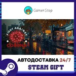 Fight Against Corona STEAM GIFT АВТО