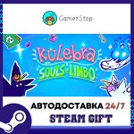 Kulebra and the Souls of Limbo STEAM GIFT АВТО