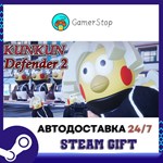 KUNKUN Defender 2 STEAM GIFT АВТО