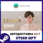 Leann sins STEAM GIFT АВТО