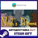 Noah´s Dilemma STEAM GIFT АВТО