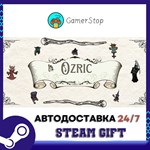 Ozric STEAM GIFT АВТО
