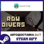 Row Divers STEAM GIFT АВТО