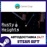 Rusty Heights STEAM GIFT АВТО
