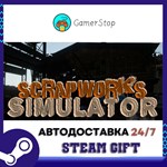 Scrapworks Simulator STEAM GIFT АВТО