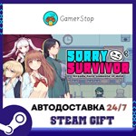 SORRY SURVIVOR STEAM GIFT АВТО