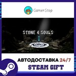 Stone 4 Souls STEAM GIFT АВТО