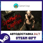 Synthetic Captive STEAM GIFT АВТО
