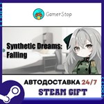Synthetic Dreams Falling STEAM GIFT АВТО