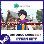 ********* *succubus quest* STEAM GIFT АВТО