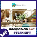 *********** STEAM GIFT АВТО