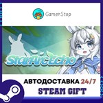 **** STEAM GIFT АВТО