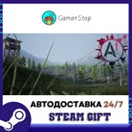 Afterinfection STEAM GIFT АВТО