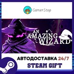 An Amazing Wizard STEAM GIFT АВТО