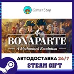 Bonaparte - A Mechanized Revolution STEAM GIFT АВТО