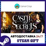 Castle of Secrets STEAM GIFT АВТО