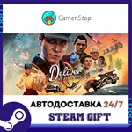 Deliver At All Costs STEAM GIFT АВТО
