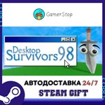 Desktop Survivors 98 STEAM GIFT АВТО