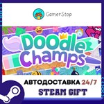 Doodle Champs STEAM GIFT АВТО