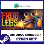 Frog Legs STEAM GIFT АВТО