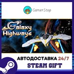 Galaxy Highways STEAM GIFT АВТО