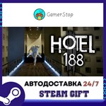 Hotel 188 STEAM GIFT АВТО