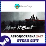 Make It Count STEAM GIFT АВТО